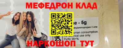 бутират Краснознаменск