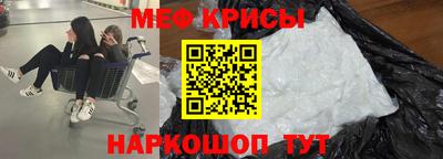 MESCALINE Коммунар