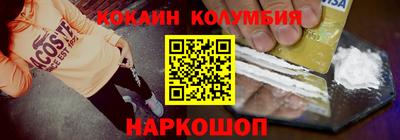 MESCALINE Коммунар