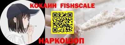 стафф Краснокаменск