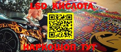 MESCALINE Коммунар