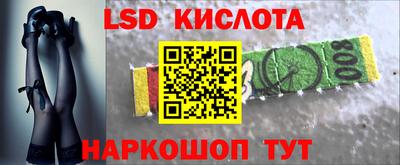 MESCALINE Коммунар