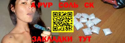 кокаин колумбия Комсомольск-на-Амуре