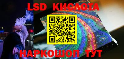 MESCALINE Коммунар
