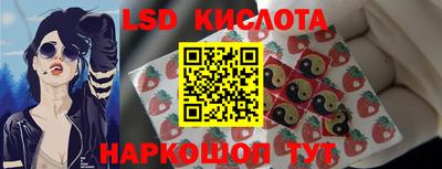 кокаин колумбия Комсомольск-на-Амуре