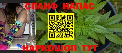 бутират Краснознаменск