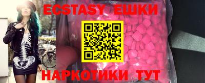 стафф Краснокаменск