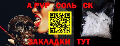 бутират Краснознаменск