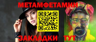 синтетический гашиш Краснодар