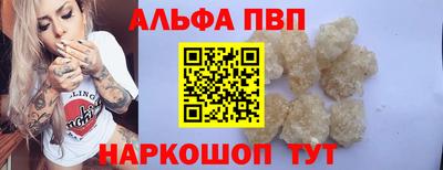кокаин колумбия Комсомольск-на-Амуре