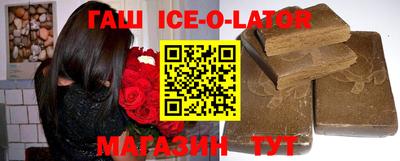 стафф Краснокаменск