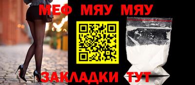 бутират Краснознаменск