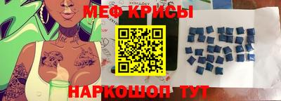 синтетический гашиш Краснодар