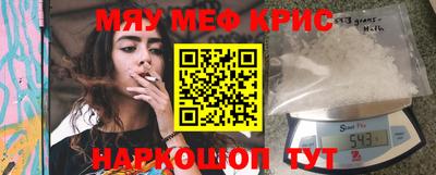 MESCALINE Коммунар