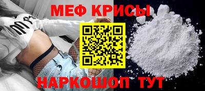 MESCALINE Коммунар