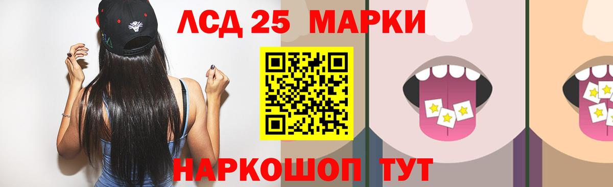 Лсд 25 экстази ecstasy Кандалакша