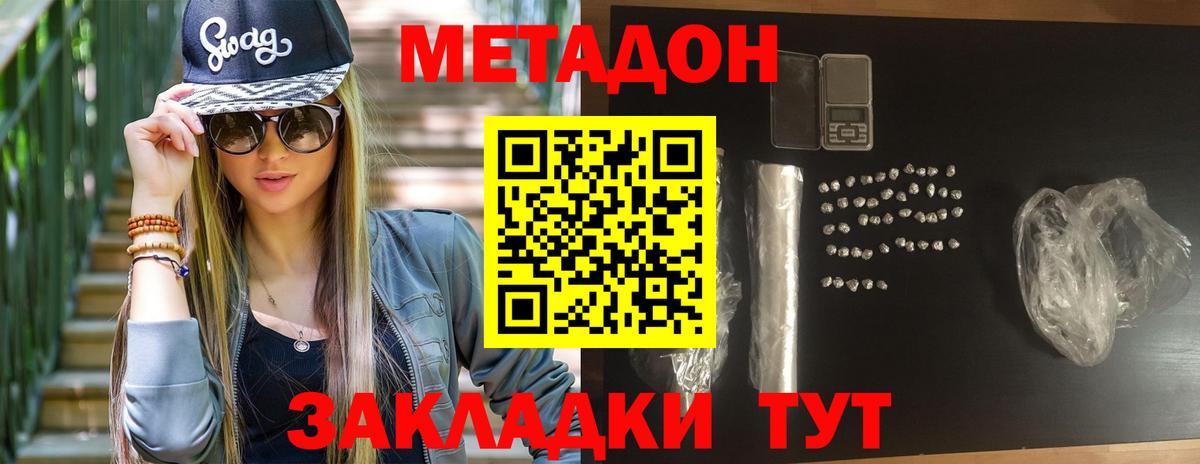 Cocaine  Гашиш  КОКАИН  Вход с VPN  Кандалакша  Меф кристаллы 