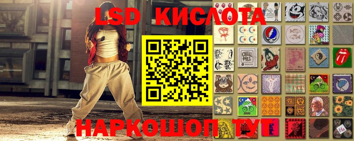 Марки NBOMe 1,5мг Кандалакша