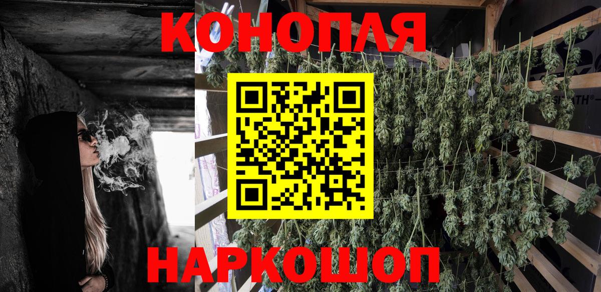 Бошки Шишки Amnesia  Вход с VPN  Кандалакша  Каннабис SATIVA & INDICA  Бошки Шишки THC 21% 