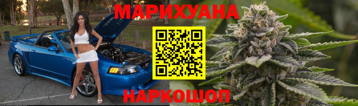 Бошки марихуана THC 21% Кандалакша